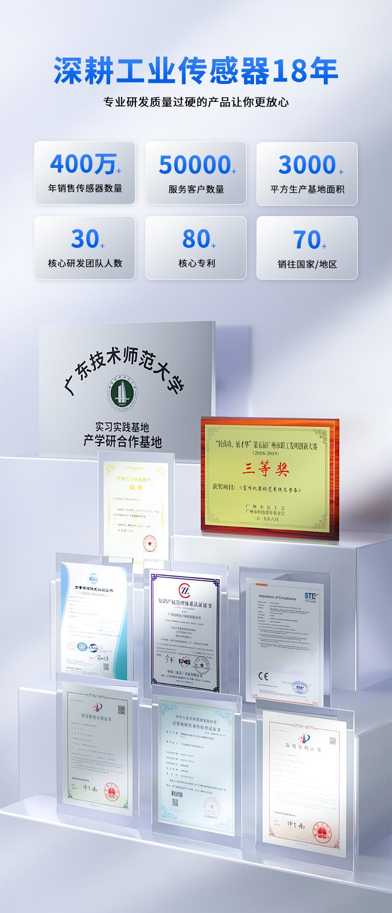 公共详情 (2).jpg