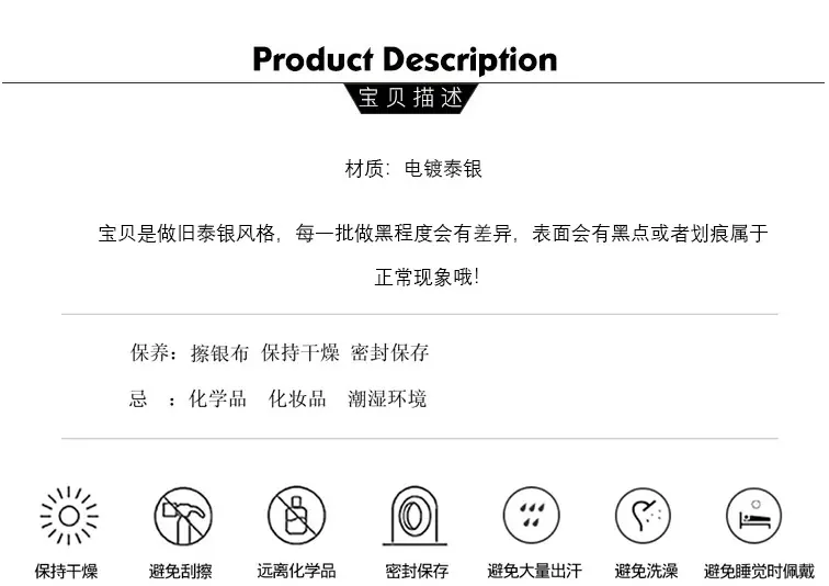 01做旧泰银风格2