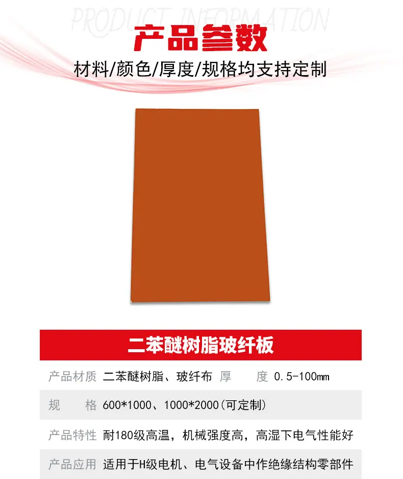 产品参数.jpg