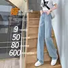 Jeans de cintura alta, corte reto e modelagem solta para mulheres, novo estilo outono, emagrecimento para baixinhas, calças versáteis de cor clara, perna reta larga estreita