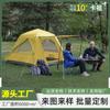Tienda Automática Personalizada de Fábrica Tienda de Campaña con Varillas de Aluminio Tienda Cabaña para 3 Personas para Camping al Aire Libre Toldo Canopy