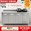 Gabinetes de Acero Inoxidable 304, Gabinetes de Almacenamiento de Cocina Integrados con Estufa Rústica, Gabinetes Integrados para Apartamentos Pequeños del Hogar