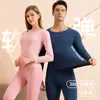 2025 Nuevo Traje Térmico de Cachemira y Poliéster para Pareja Capa Base Calefactora Ropa Interior Terciopelo Alemán Engrosado Venta al por Mayor Dropshipping