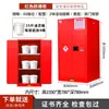 Gabinete de Carga y Almacenamiento de Baterías de Litio Gabinete de Almacenamiento de Químicos Peligrosos Gabinete Industrial Antiexplosión Gabinete de Seguridad de Laboratorio Caja Antiexplosión para Reactivos