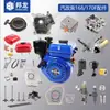 Peças de motor diesel modelo superior modificação de carro bomba de água diesel 168F partida retrátil pistão cultivador silenciador biela bomba de tanque de combustível