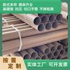 Fabricante de Dongguan Produce Tubos de Papel Industriales de Alta Resistencia, Núcleos de Papel Resistentes a la Presión y Núcleos de Papel con Envoltura de Película y Tela Espesada, que Pueden Producirse Bajo Demanda