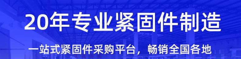 KB黑色沉头平尾自攻机箱风扇螺丝十字槽平头平尾自攻