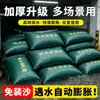 Bolsas de expansão absorventes de água espessadas para reservatórios de água, controle de inundações e impermeabilização, direto do fabricante, sem necessidade de areia, bolsas de expansão absorventes de água