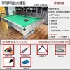 Mesa de Billar Cuatro en Uno, Multifuncional, Automática, Para Uso Doméstico, Interior, Tipo Estándar, Mesa de Tenis de Mesa Estilo Americano para Adultos, Dos en Uno