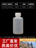 Botella de Plástico de Polietileno Botella de Muestreo de Muestra Laboratorio Químico Boca Ancha Botella para Reactivos 1000ml Reenvasado de Líquidos Botella Vacía