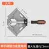 Fijador de Ángulo Recto de 90 Grados Adhesivo de Soldadura Clip de Fijación para Acuario Abrazadera Angular Herramienta de Soldadura Abrazadera para Carpintería Juego de Herramientas para Artesano