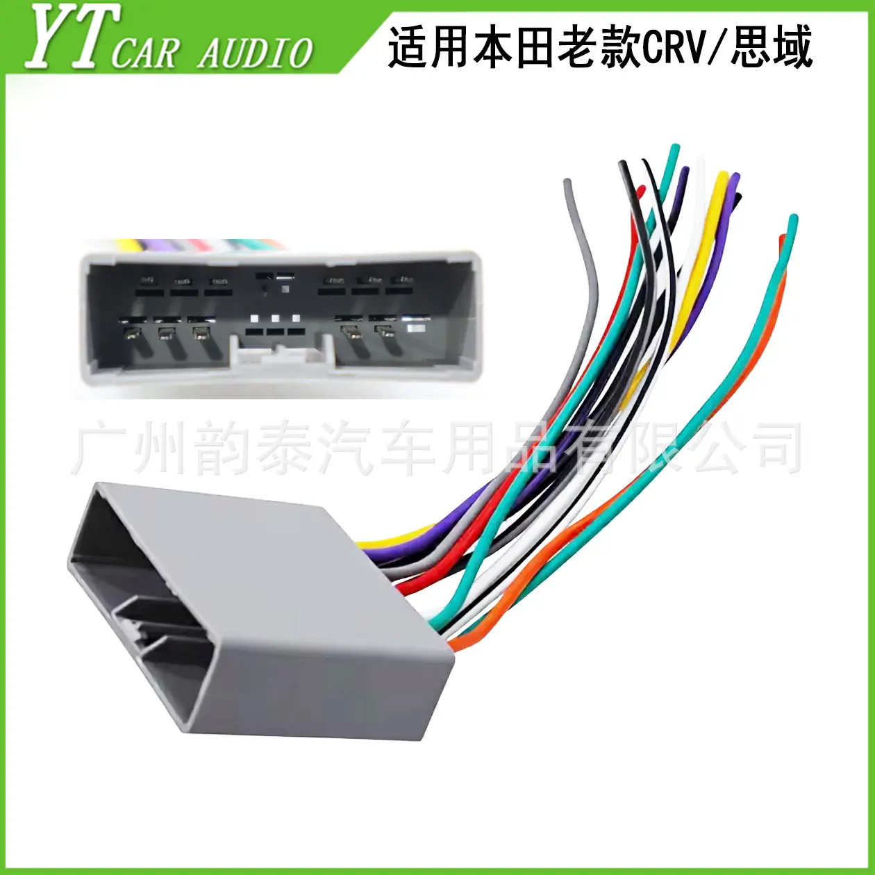CRV母插 3.jpg