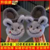 Chinelos de algodão fofos para crianças para outono e inverno, chinelos confortáveis e quentes de desenho animado para crianças mais velhas, chinelos de pelúcia da moda para bebês com fleece adicionado