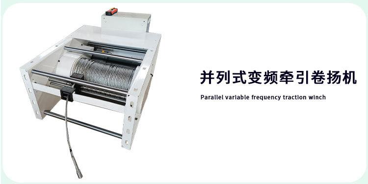 大扬程工业卷扬机