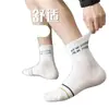 Calcetines Deportivos Antiolor Juveniles de Fábrica Xinma Malla Transpirable Hasta la Pantorrilla Estilo Estudiante