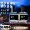 Colonia Perfume para Hombre Blue Earth Natural Fragancia de Larga Duración Clásico Aroma Amaderado Estudiante Perfume de Nicho Mayoreo