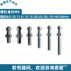 Resorte de Gas Bola Cabeza Tornillo M6M8 Roscado Perno de Bola Tallo de Bola Accesorios de Varilla Expulsora de Maletero Varilla Hidráulica Pasador de Bola de Tornillo Varilla