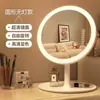 Espejo de maquillaje con luces para uso en mesa, espejo de tocador LED para el hogar, espejo pequeño con iluminación suplementaria de alta definición, espejo de tocador de escritorio