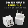 Padrão EUA Versão de Hong Kong Suporte de Adaptador de Tomada Padrão Britânico Conversor de Energia Universal Conector Apple Alemão Coreano Malásia