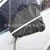 Capa de neve para retrovisor de carro capa protetora contra geada para retrovisor de carro à prova d'água tecido Oxford com faixa refletora
