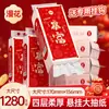 Papel de Seda Colgante Edición Año Nuevo Manhua, 1280 Hojas * 2 Paquetes, Hecho de Madera Virgen, Papel Grueso de 4 Capas para Limpieza e Higiene del Hogar