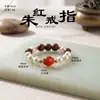 Nuevo conjunto de pulsera, collar y anillo de perlas Shijia de sándalo con hilo de oro de estilo chino, con un diseño artístico y vintage con cuentas de sándalo con hilo de oro