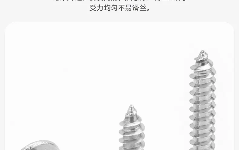镀镍梅花带垫自攻螺丝_03_04.jpg