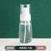 Frasco Refilável de Viagem com Spray Ultrafino para Loção, Álcool, Névoa Ultrafina, Hidratação Facial, Pequeno Frasco Spray Portátil, Frasco Vazio