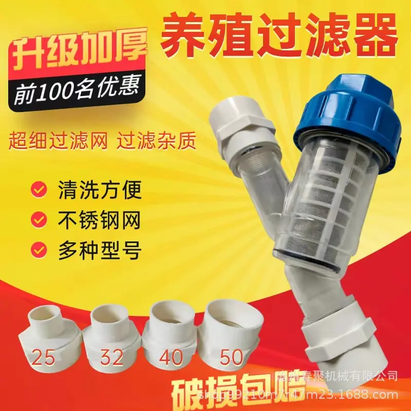 过滤器主图.jpg
