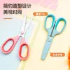 Tijeras de Charcutería para Uso Doméstico, Tijeras Pequeñas para Manualidades para Niños y Estudiantes de Primaria, Tijeras para Cortar Papel con Cubierta Protectora de Seguridad para Estudiantes