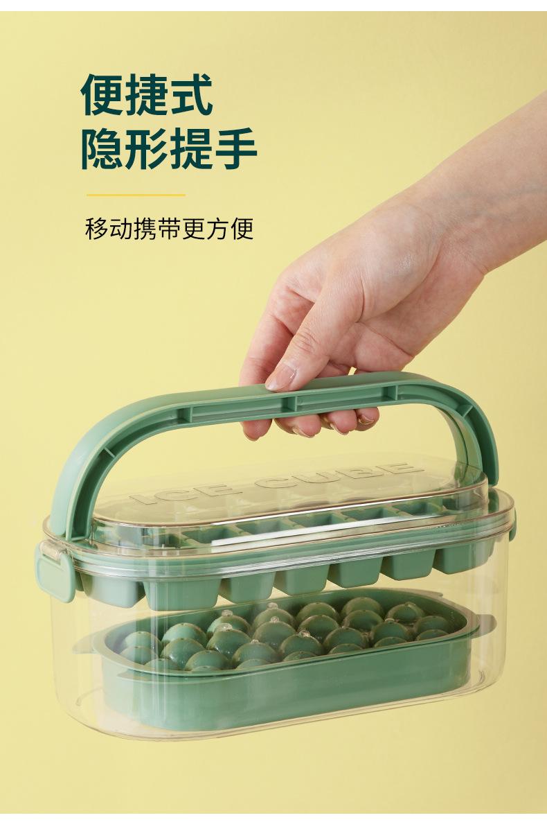 家用懒人圆形冰格子模具