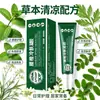 Gel Refrigerante Lumbar Cuidado Herbal Enfriador Uso Externo Gel Calmante para Cuidado Lumbar en Casa y Cuidado de la Salud Crema Venta al por Mayor