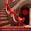 Decoración de pasamanos de escalera para hombres y mujeres, cuadrado, guirnalda de boda, traje de lazo, decoración de habitación de bodas, artículos de boda