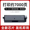 Adecuado para cartucho de tóner Kyocera Tk-5373 Ecosys Ma3500Cifx Pa3500Cx Cartucho de impresora a color