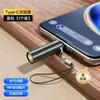 Mini Teléfono Encendedor Tipo-c Interfaz Portátil Encendedor Equipaje de Mano Viaje Pequeño Encendedor de Coche