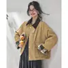 Shengdu26 Primavera Nuevo Estilo Coreano Alta Calidad Pana Holgado Cuadros Corto Ropa de Trabajo Chaqueta Gabardina