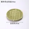 Productos Tejidos de Bambú Hechos a Mano, Tamiz de Bambú, Cesta de Bambú, Cesta de Almacenamiento, Cesta de Frutas, Charola para Snacks, Recogedor Redondo Tejido Estilo Granja