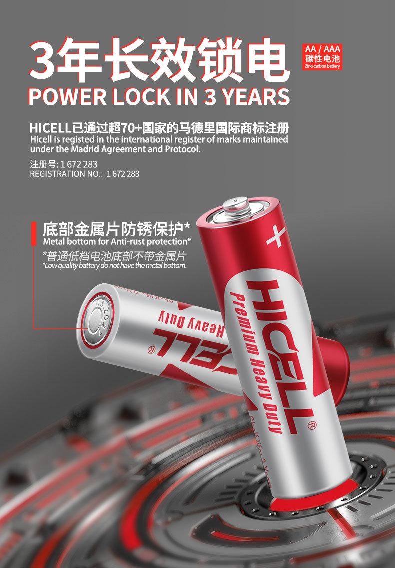 红银-详情页-改-上-----中英文_01