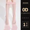 Meia-calça Preta Fina Sem Costura 0D para Primavera e Verão, Body Completo para Mulheres, Anti-Puxões, Durável, Tamanho Plus Size, Artefato Perna Nua
