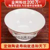 Tazón de Longevidad de Porcelana Ósea Jingdezhen, Tazón de Longevidad de Durazno, Tazón de Longevidad de Pino y Grulla Hecho a Medida, Tazón de Longevidad Cerámico Personalizado para Regalos de Agradecimiento de Banquete