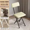 Silla plegable de ocio, silla de oficina, silla de entrenamiento, silla de computadora, silla simple con respaldo para uso doméstico, taburete plegable portátil de plástico para computadora