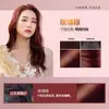 Corea del Sur Aijing tinte para el cabello de doble tubo cubriendo canas Cona lavado seda color duradero 4 colores 250g