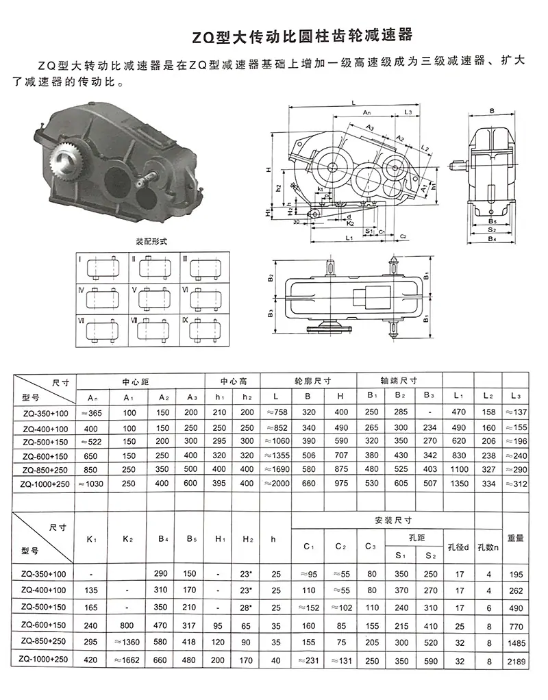 宝泰详情_12