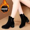 Botas Martin Nuevas Otoño/Invierno 2026 de Tacón Grueso y Tacón Medio, Forradas de Felpa, Cálidas, Versátiles, Botas Casuales de Algodón, Botines Antideslizantes para Mujer