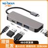 Estação de Acoplamento Tipo-C Divisor USB Quatro em Um Hub Adaptador HDMI Tipo-C Resolução 4K