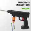 Pistola de Agua Inalámbrica de Alta Presión para Lavado de Autos, Larga Duración, Portátil para Exteriores, Artefacto de Lavado de Autos, Máquina Multifuncional de Limpieza de Autos