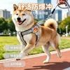 Coleira tipo Y anti-choque para cães médios e grandes como Shiba Inu e Corgi, respirável e ajustável, atacado do fabricante