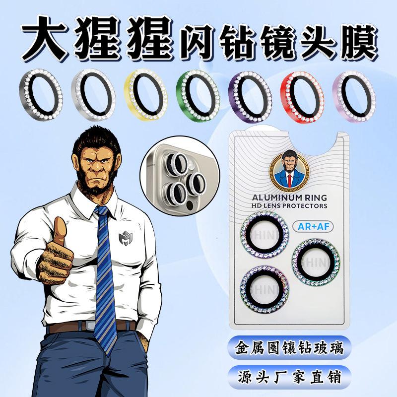 长锦