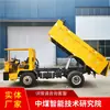 UQ-12T Tractor de Cuatro Ruedas para Mina Tiempo de Operación Fabricante Producción y Ventas UQ-12T Tractor de Cuatro Ruedas para Mina