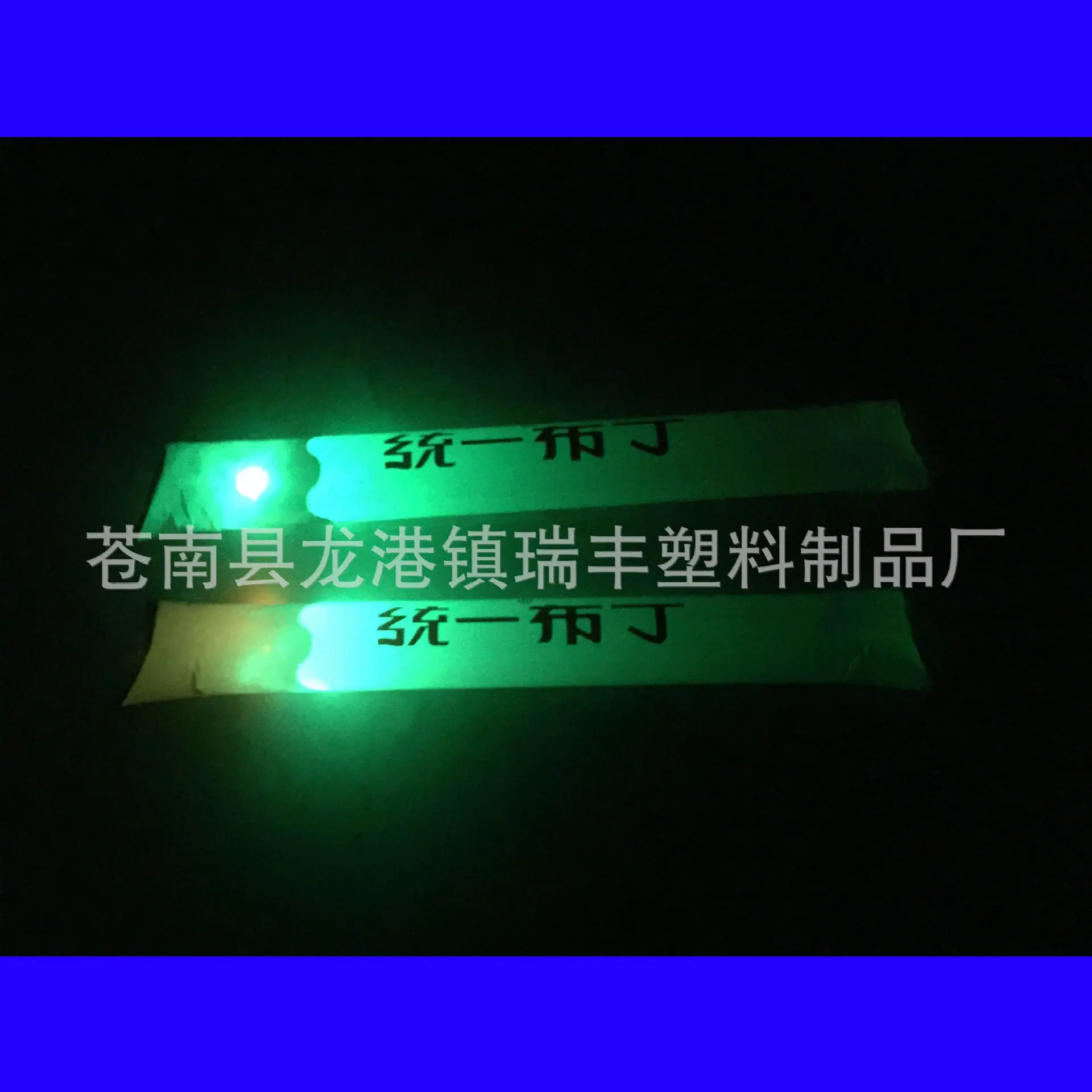 发光-11